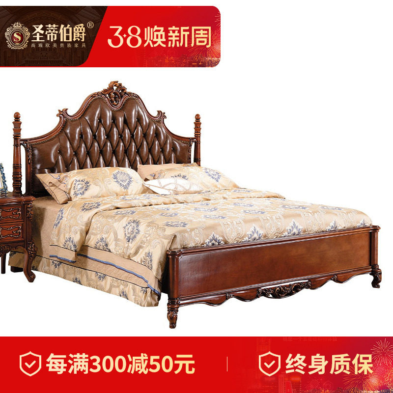 美式全实木别墅床欧式复古双人婚床卧室雕花软包靠背床1.8米