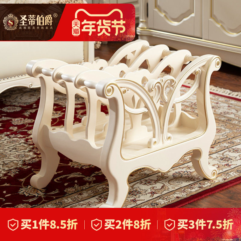 美式实木象牙白书报架欧式简易白色描金杂志报刊家用置物收纳架