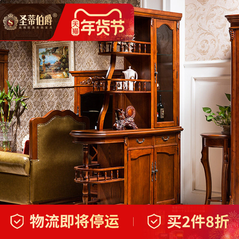 圣蒂伯爵 美式实木客厅玄关隔断柜欧式酒柜门厅屏风装饰间厅鞋柜
