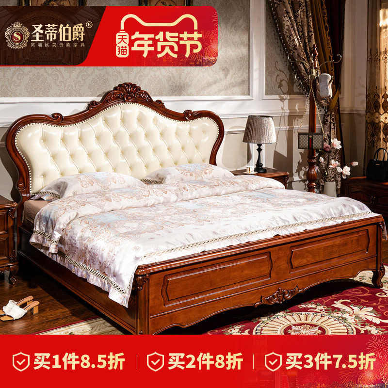 美式实木真皮床奢华别墅带雕花床主卧室白色软包双人婚床1.8米