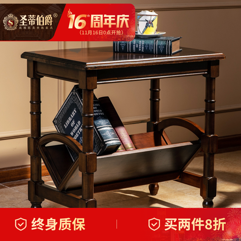 简约美式实木书报架杂志架复古电话架报刊收纳置物架客厅角几边几