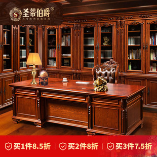 奢华美式 实木书桌书房家具书法写字台 办公桌总裁电脑桌红橡木欧式