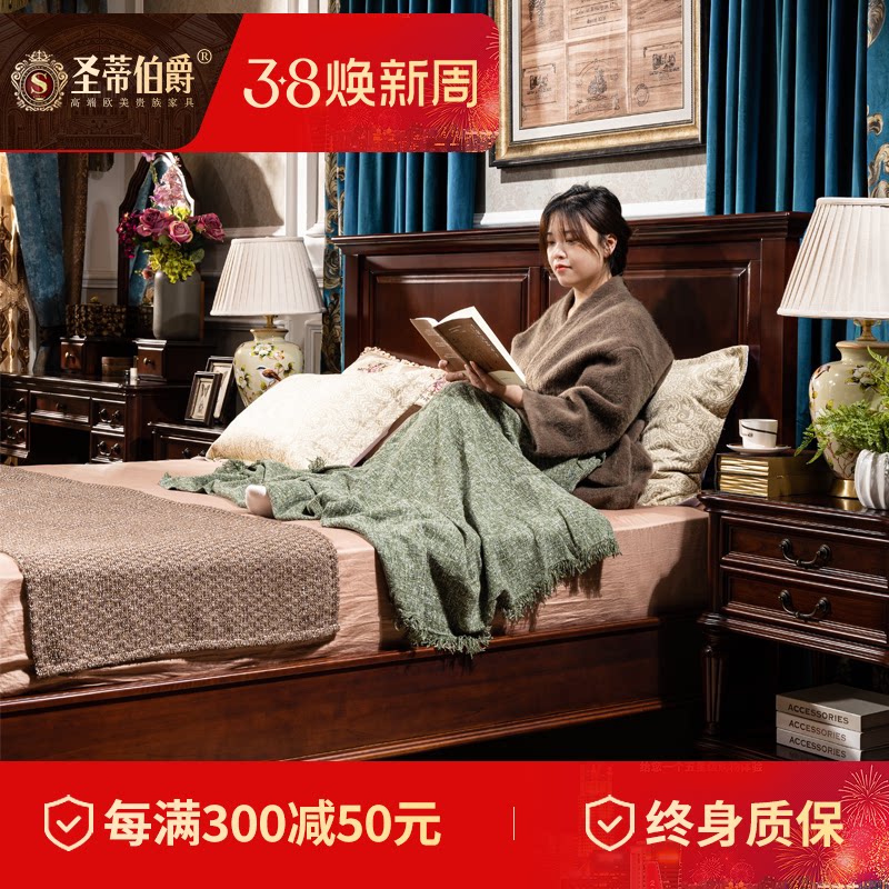 简约美式乡村床全实木大床1.8米卧室家具樱桃木家用高箱体床白色
