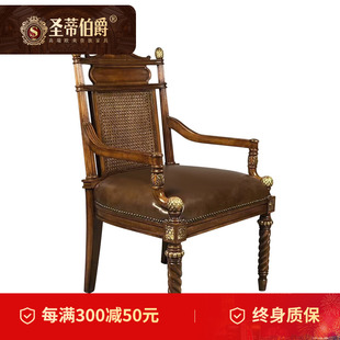 全实木餐椅休闲椅靠背椅书房书桌椅子欧式 美式 复古电脑皮椅书椅