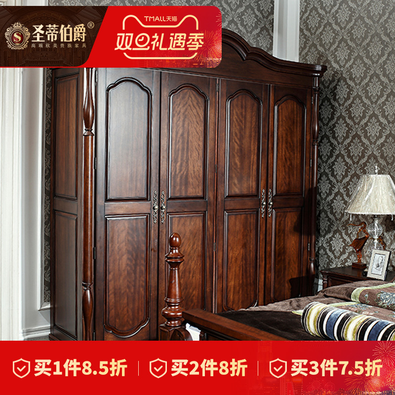 简约美式全实木衣柜主卧