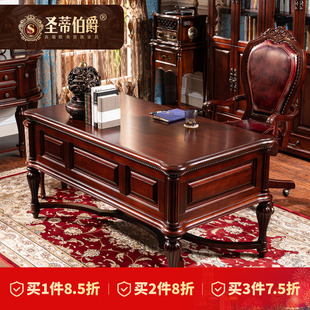 美式 全实木简约书桌家用带抽屉写字桌卧室书房办公桌电脑桌椅组合