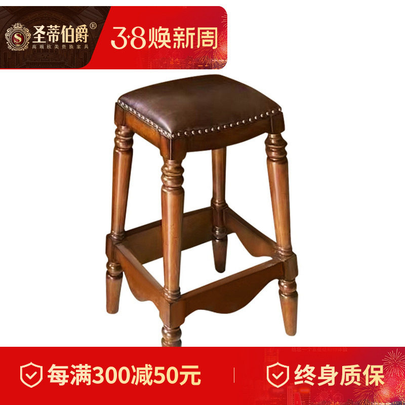 美式全实木吧椅欧式复古家用吧凳高脚凳酒吧吧台椅子凳子