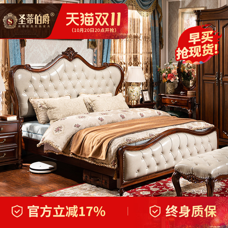 奢华美式别墅双人主卧实木床高端大气真皮床1.8米结婚白色软包床