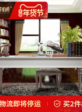 现代美式全实木书桌椅组合家用白色书房家具欧式办公电脑桌樱桃木