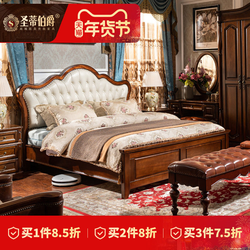 别墅真皮床高端美式实木床主卧大床1米8高箱白色软包双人结婚床