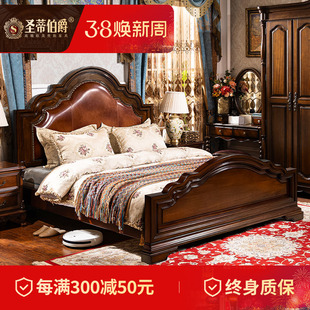 圣蒂伯爵美式全实木床主卧室高端大户型双人婚床头层牛皮软包床