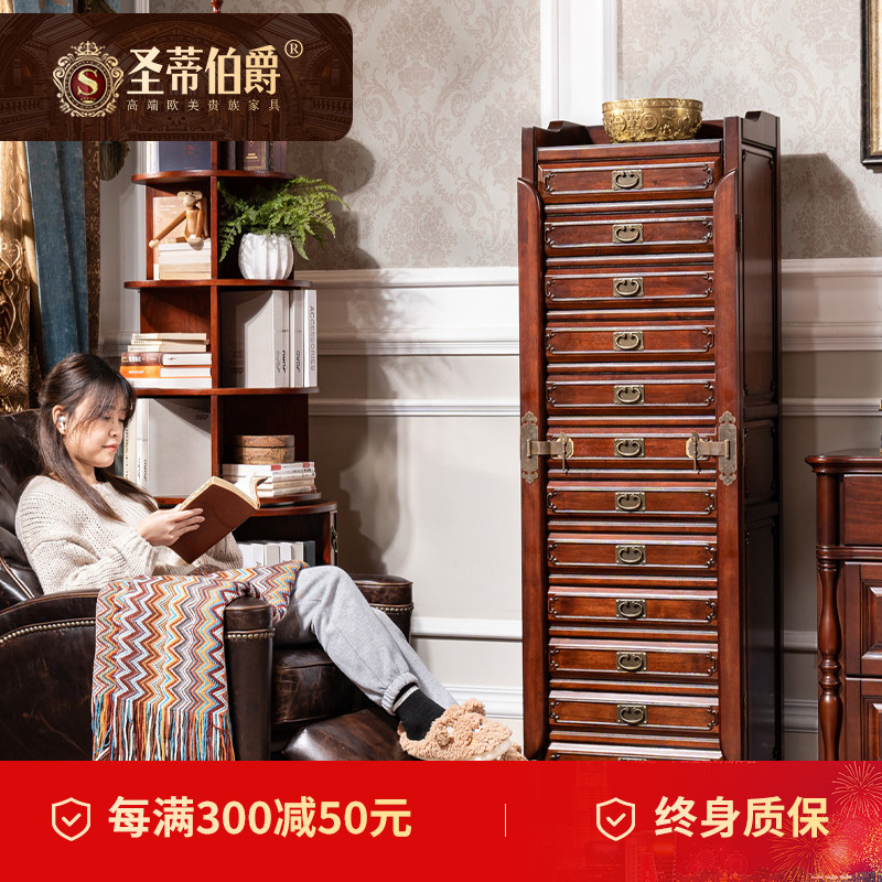 美式文件柜办公室多功能九斗柜
