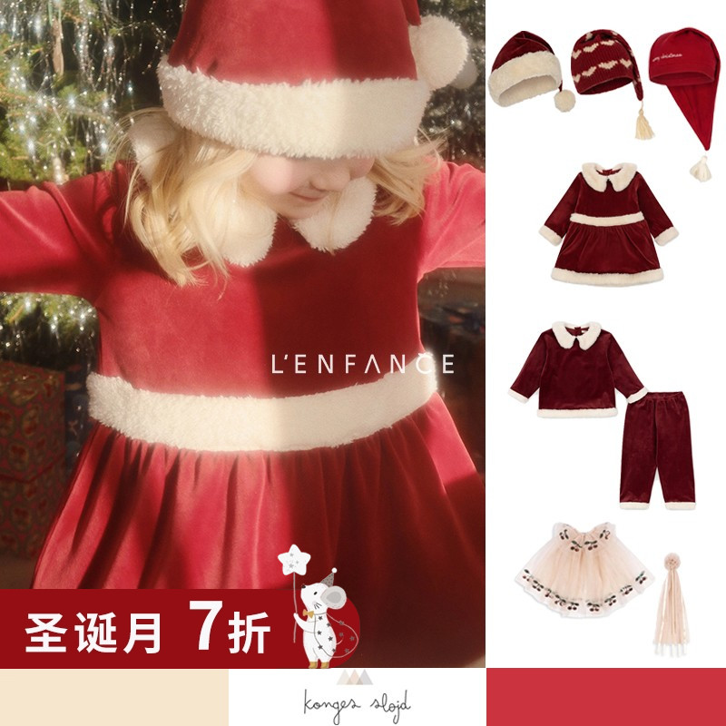 KongesSlojd礼服裙套装帽子斗篷