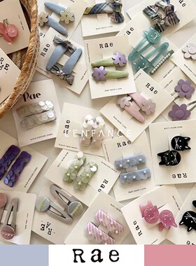 ■LENFANCE 现货 Rae 宝宝儿童星星蝴蝶结爱心糖果色手工发夹发圈