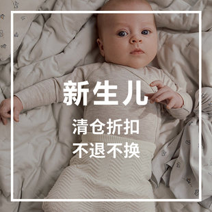 6折■LENFANCE 新生儿合集 小月龄 包屁衣 连体衣 和尚服 胎帽