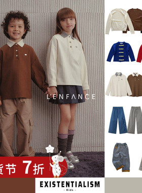 7折■LENFANCE 现货 EM kids 25AW 儿童新年新中式开衫卫衣长裤