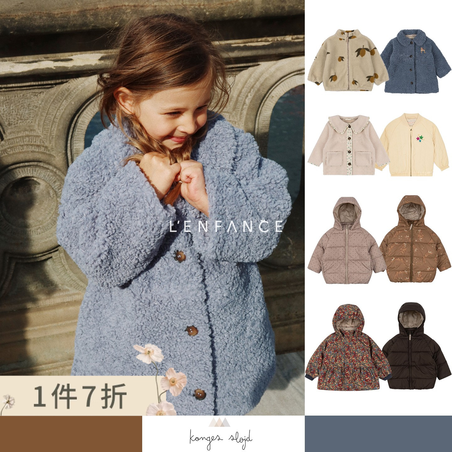 KongesSlojd保暖摇粒绒外套夹克