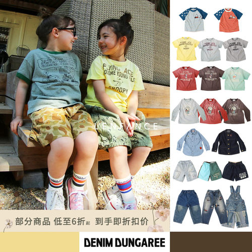 Denimdungaree史努比T恤短裤