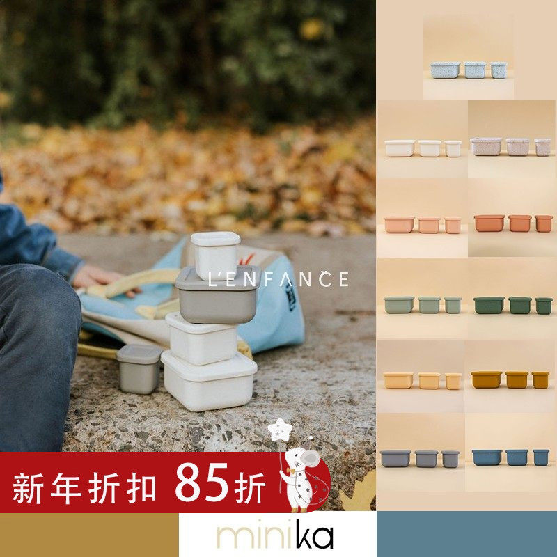 85折■LENFANCE现货Minika婴幼儿硅胶辅食零食存储盒冰箱加热密封
