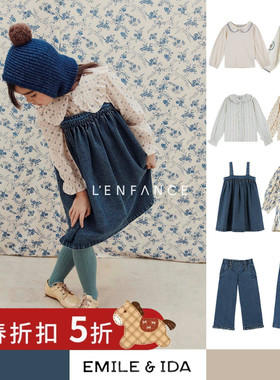 5折■LENFANCE现货Emile et ida 25AW 女童吊带连衣裙衬衫牛仔裤