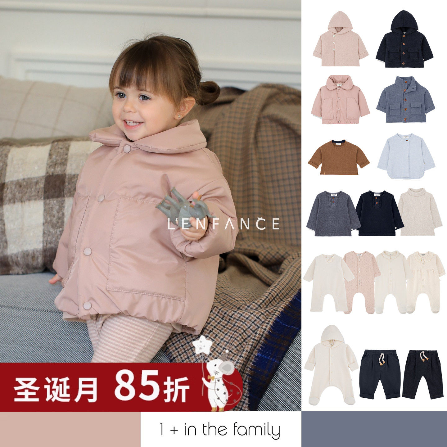 1+inthefamilyT恤外套棉服