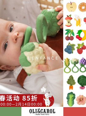 85折■LENFANCE 现货 OLI&CAROL 26SS婴幼儿手摇铃玩具咬咬乐牙胶