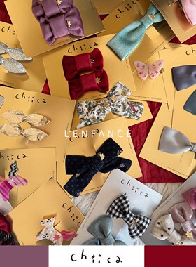 ■LENFANCE 现货 Chiica 宝宝儿童百搭可爱小众发夹发饰