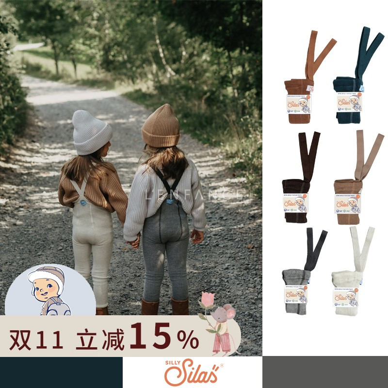 Sillysilas保暖羊毛举重裤