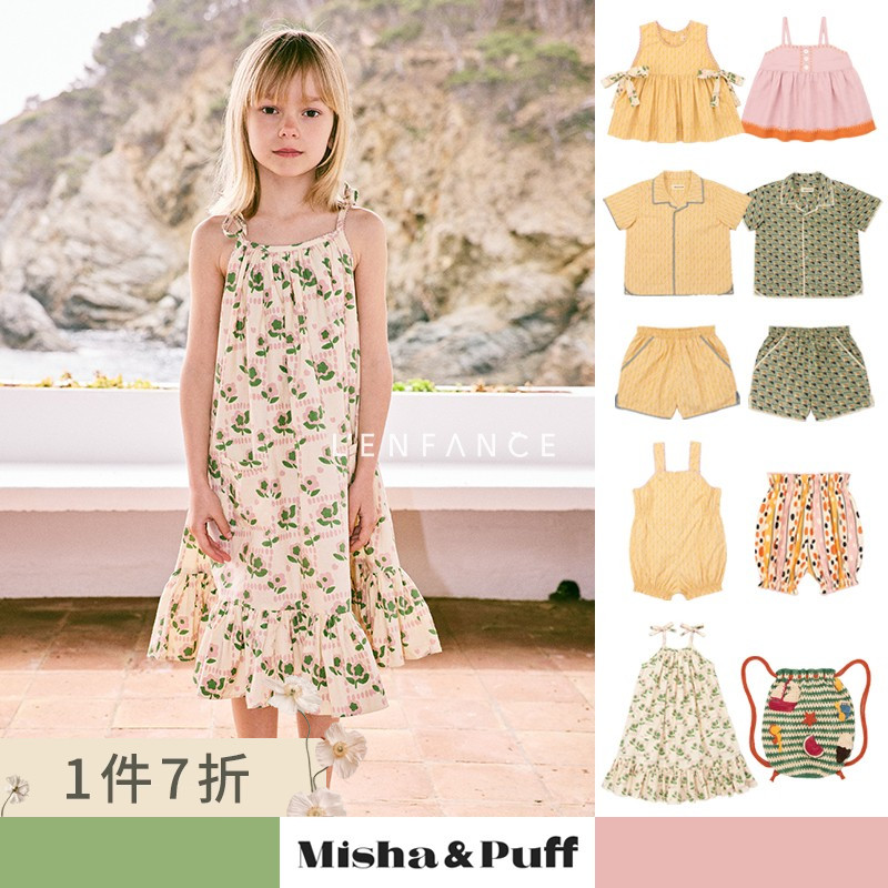 MishaPuff吊带衬衫连衣裙长裤