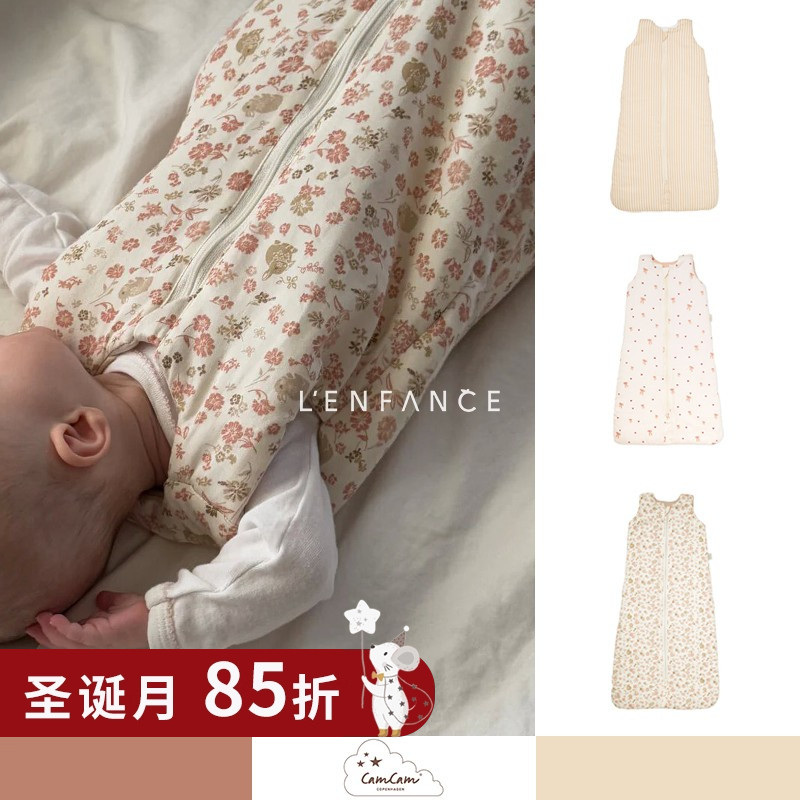 Camcam亲肤包腿防惊跳睡袋防踢被