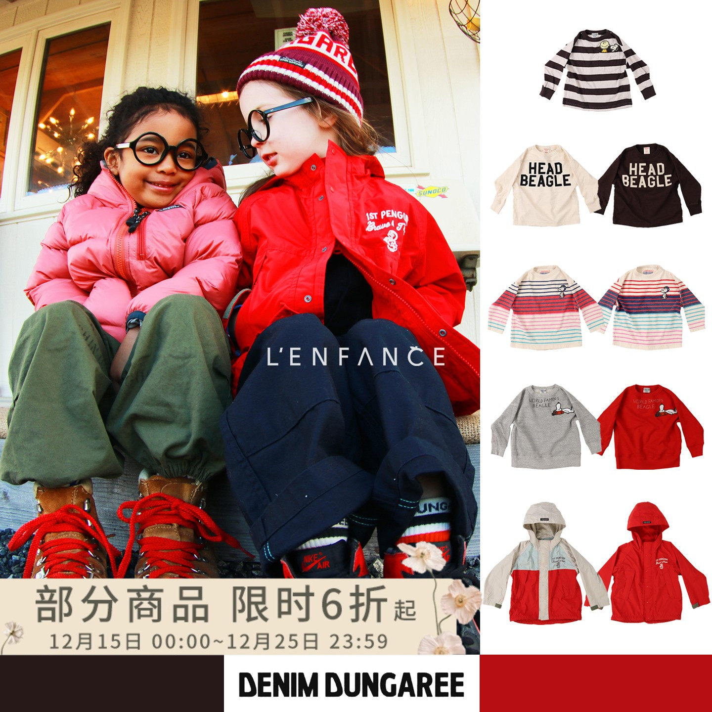 Denimdungaree史努比联名T恤