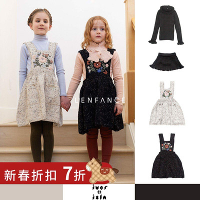 IverandIsla针织背带裙背带裤