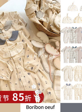 85折■LENFANCE现货Boribon oeuf25AW新生儿柔软两穿睡袋长爬胎帽