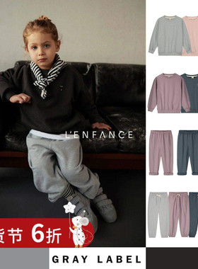 6折■LENFANCE 现货 Gray Label 25AW儿童有机棉百搭纯色卫衣卫裤