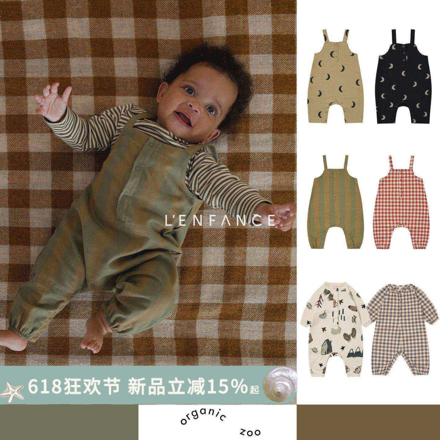 85折■LENFANCE现货Organic Zoo 25AW宝宝有机棉柔软背带裤连体衣