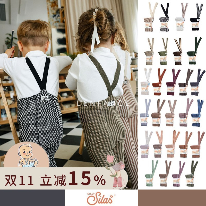 SillySilas宝宝纯棉举重连裤袜