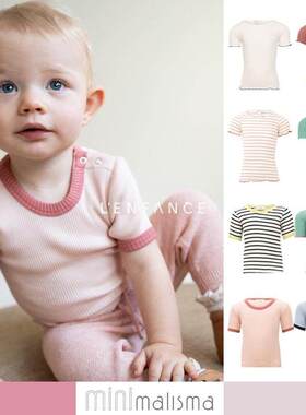 5折■LENFANCE 现货Minimalisma 25SS儿童春夏真丝高弹力花边短袖