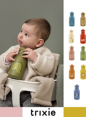 ■LENFANCE现货Trixie宝宝儿童幼儿园上学防摔可爱动物水壶冷水杯