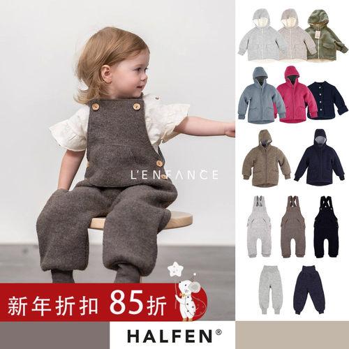 HALFEN儿童羊毛外套背带裤长裤