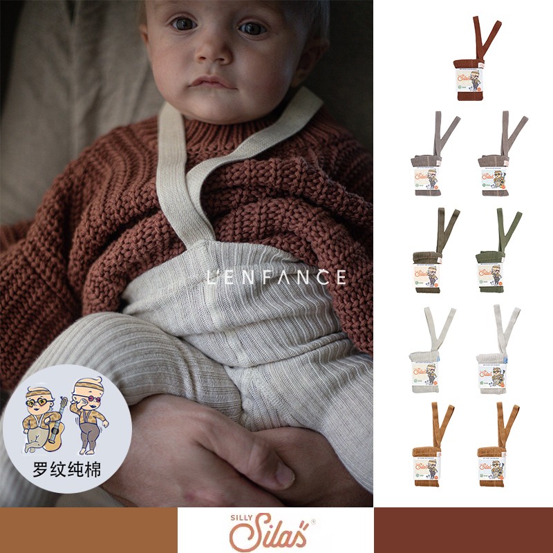 SillySilas宽螺纹举重裤背带裤