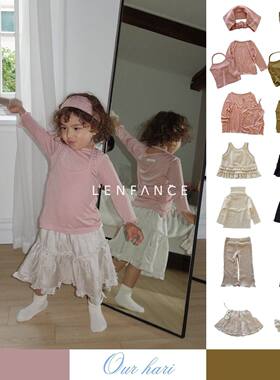 9折■LENFANCE现货our hari 26SS儿童成人打底衫半身裙发带亲子装