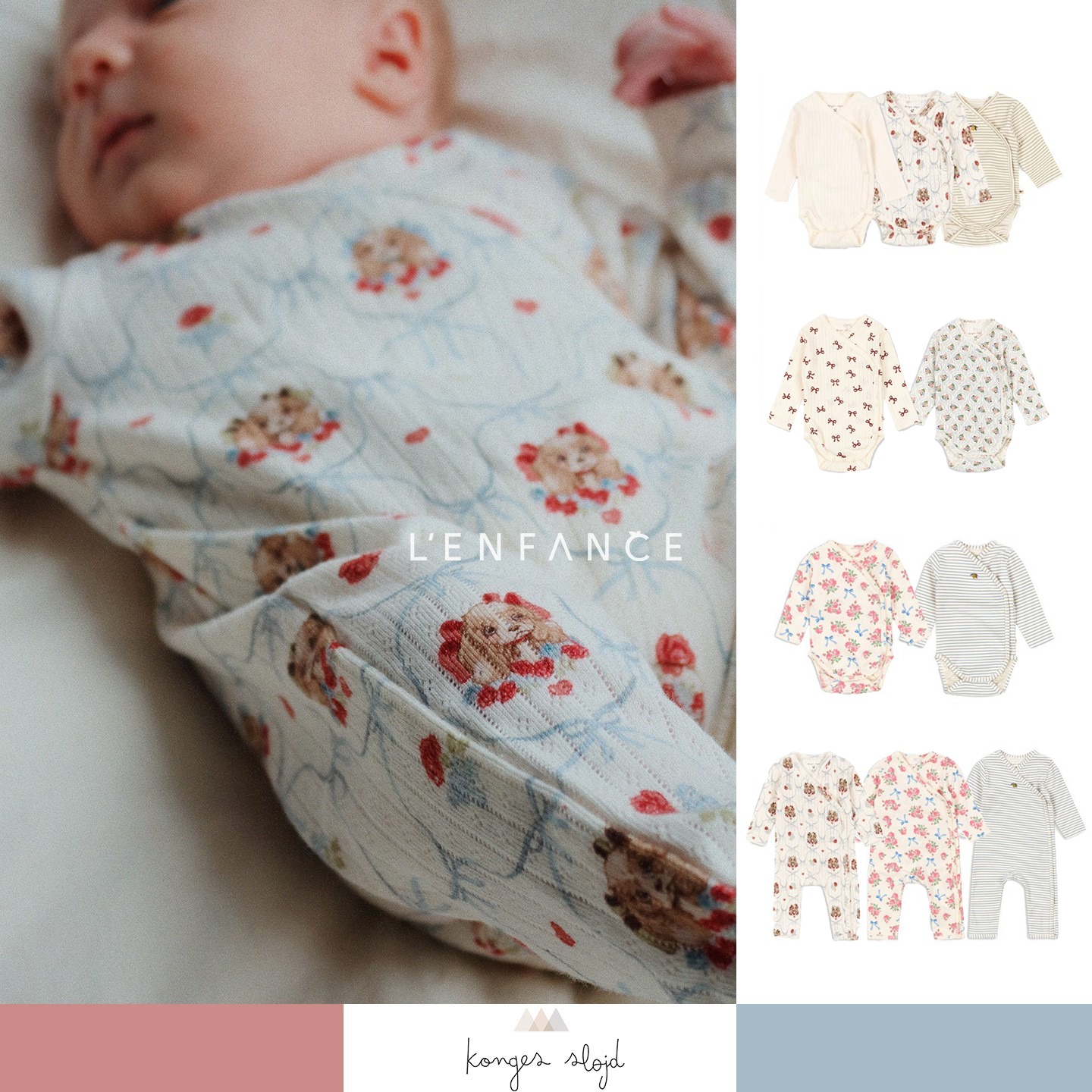 KongesSlojd有机棉包屁衣连体衣