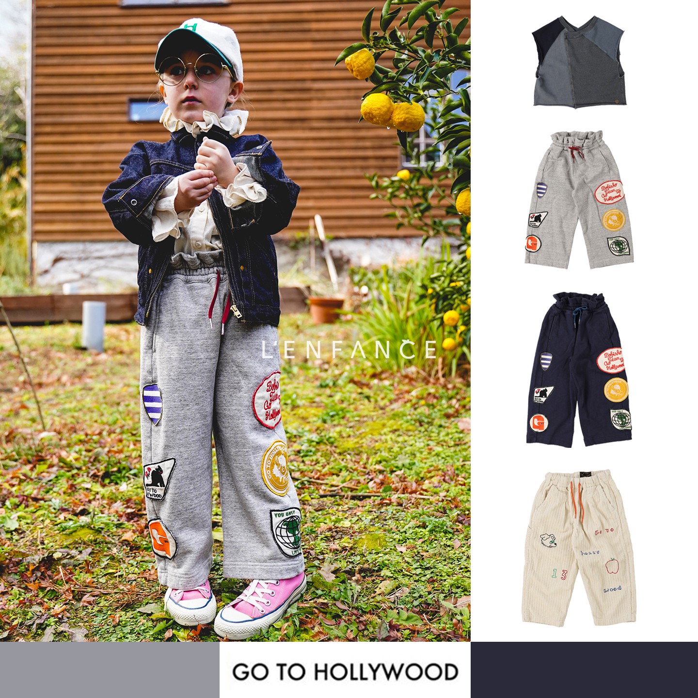 Gotohollywood儿童背心长裤