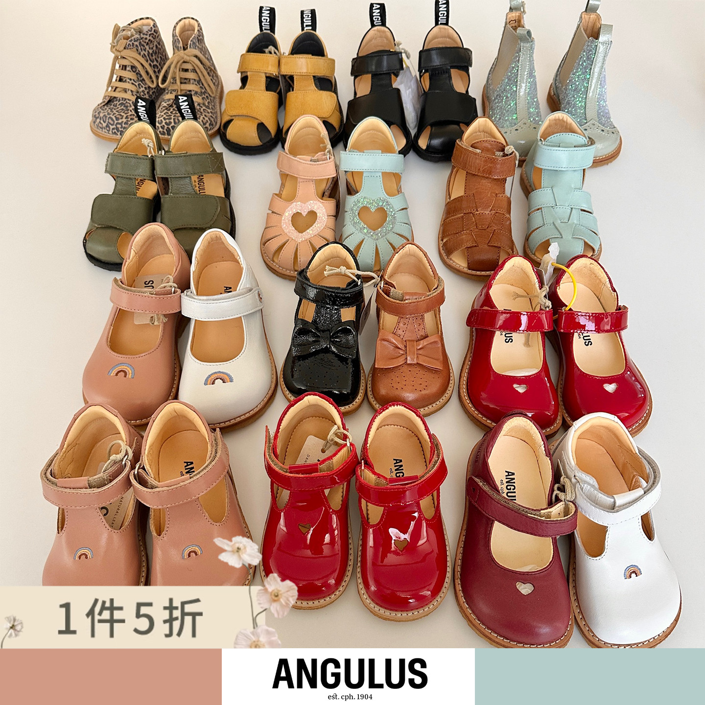 Angulus单鞋凉鞋靴子编织罗马鞋