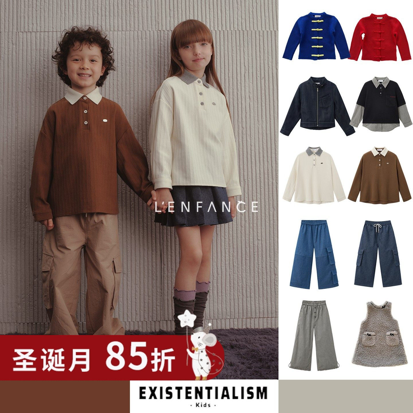 EMkids开衫衬衫卫衣牛仔裤长裤