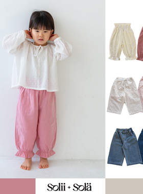 88折■LENFANCE现货Solii Sola 原Pippi Lotta 26SS 女童春夏长裤