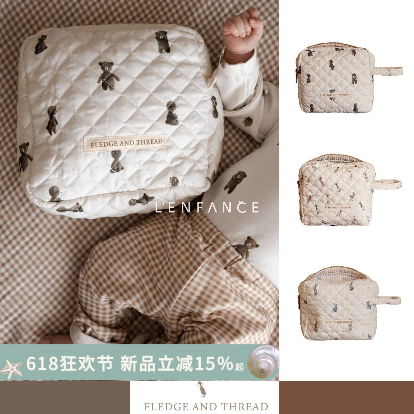 85折■LENFANCE现货 Fledge and Thread 26SS 化妆包妈咪包收纳袋