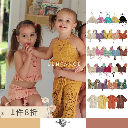 Cinta巴厘岛度假风吊带背心开衫