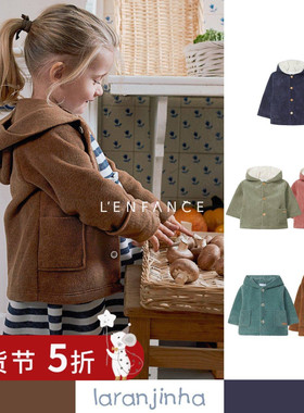 5折■LENFANCE现货Laranjinha 25AW儿童秋冬百搭保暖加绒连帽外套