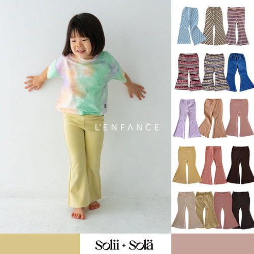 SoliiSola女童百搭喇叭裤